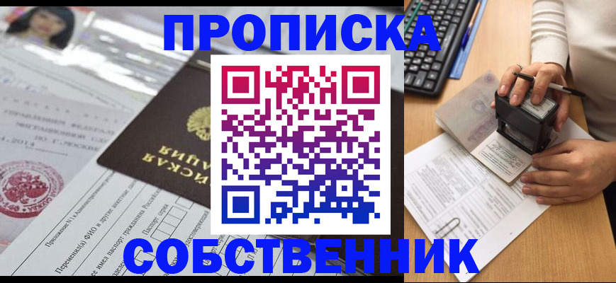 регистрация для дет. сада в Яхроме